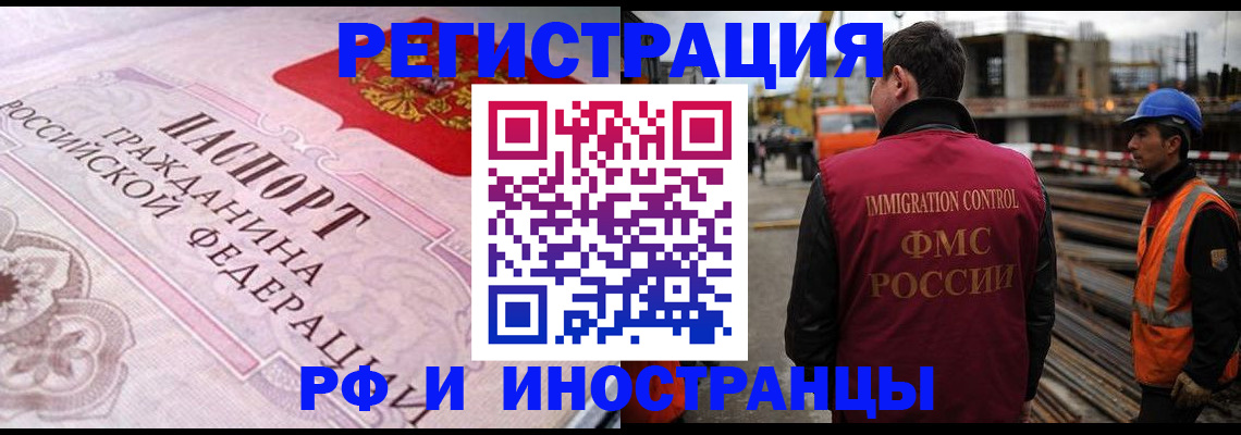 прописка поиск в Губкинском